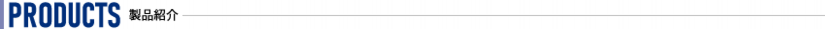 productsobi02.png