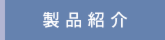 button04.png